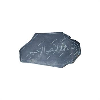El Yapımı Serpantin Taşı Üzerine Arapça 