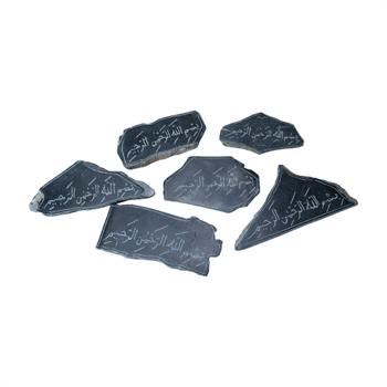 El Yapımı Serpantin Taşı Üzerine Arapça 