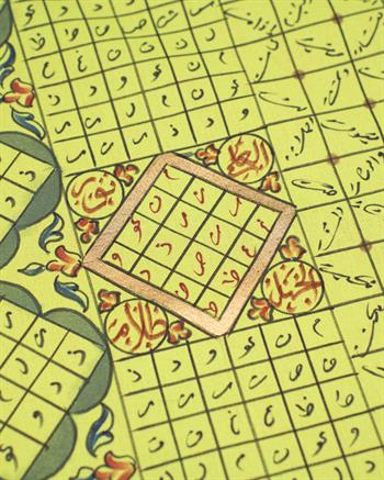 Gönüllere Şifa ve Sürur: 