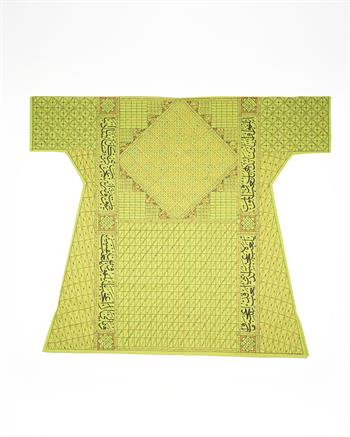 Gönüllere Şifa ve Sürur: 