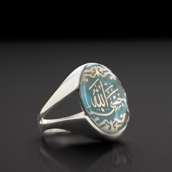 Hasbinallah Yazılı Akik Taşlı 925 Ayar Gümüş Yüzük
