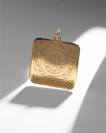 Hz. Hamza (r.a.) Mührü Şerifi – 