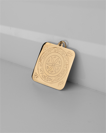 Hz. Hamza (r.a.) Mührü Şerifi – 