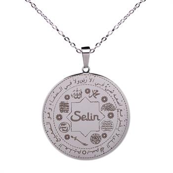 İsime Özel Dua Yazılı Çelik Kolye