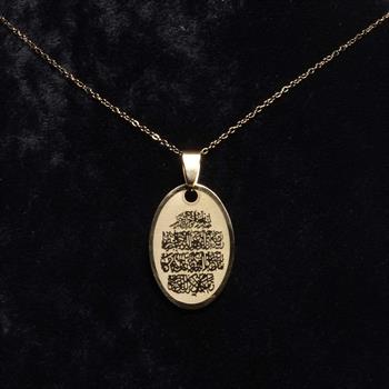 Nazar Duası Yazılı Oval Altın Kaplama Çelik Kolye