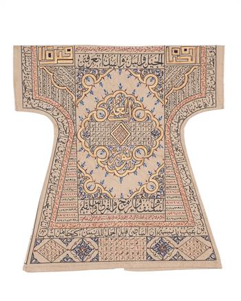 (Çocuk) Şehzade-i Masum Gömleği: 0-5 Yaş ve Hamilelik Dönemi Hıfz-ı Sübyan Zırhı