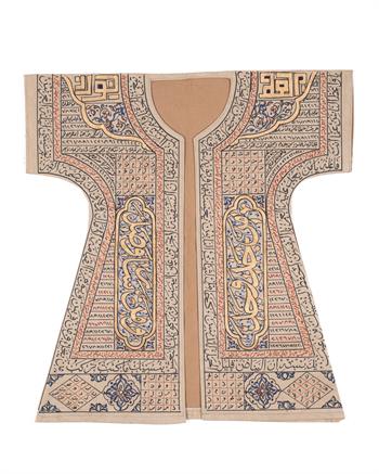 (Çocuk) Şehzade-i Masum Gömleği: 0-5 Yaş ve Hamilelik Dönemi Hıfz-ı Sübyan Zırhı