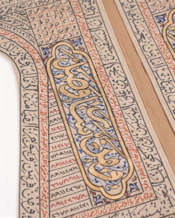 (Çocuk) Şehzade-i Masum Gömleği: 0-5 Yaş ve Hamilelik Dönemi Hıfz-ı Sübyan Zırhı