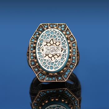 Özel Tevhid Nakışlı Söz Gümüş Yüzük