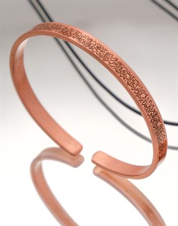 Prime Dua Yazılı Bakır Kolye ve Ayet-el Kürsi Yazılı Bilezik Seti (Zeolit Taşı) 