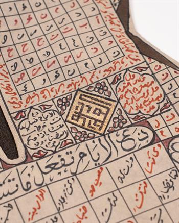 (Çocuk) Şehzade-i Halîm Gömleği: Huzursuz Bebekler ve Sükûnet Tılsımı