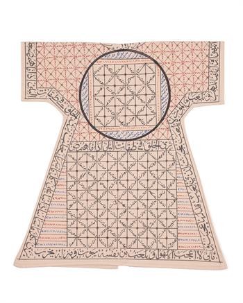 (Çocuk) Şehzade-i Kâmil Gömleği: Güzel Ahlak ve Manevi Nazar Kalkanı