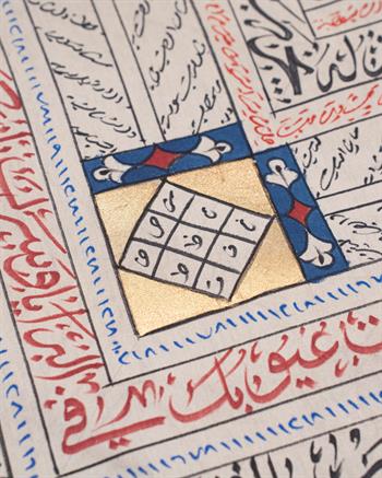 Sırr-ı Saltanat: Sultan III. Murad Han Ekolü 