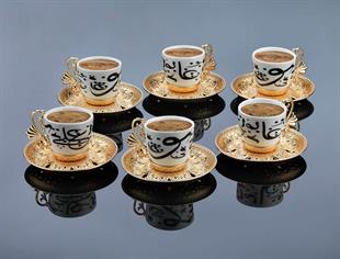 Busem Lal Alanur Kahve Seti 18 Parça-Altın