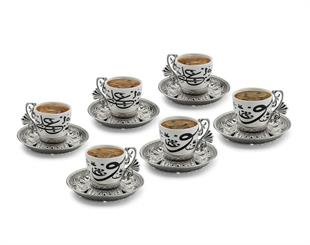 Busem Lal Alanur Kahve Seti 18 Parça-Nikel