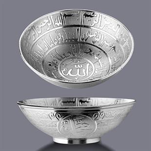 Yazı Detaylı Büyük Tas-Nikel