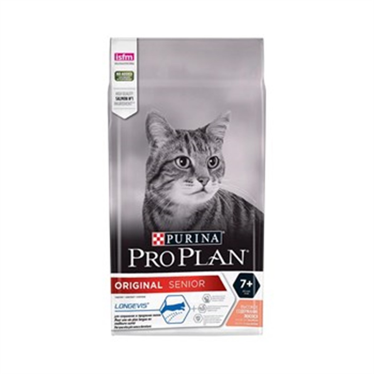 Pro Plan Senior Somonlu Yaşlı Kedi Maması 3 kg