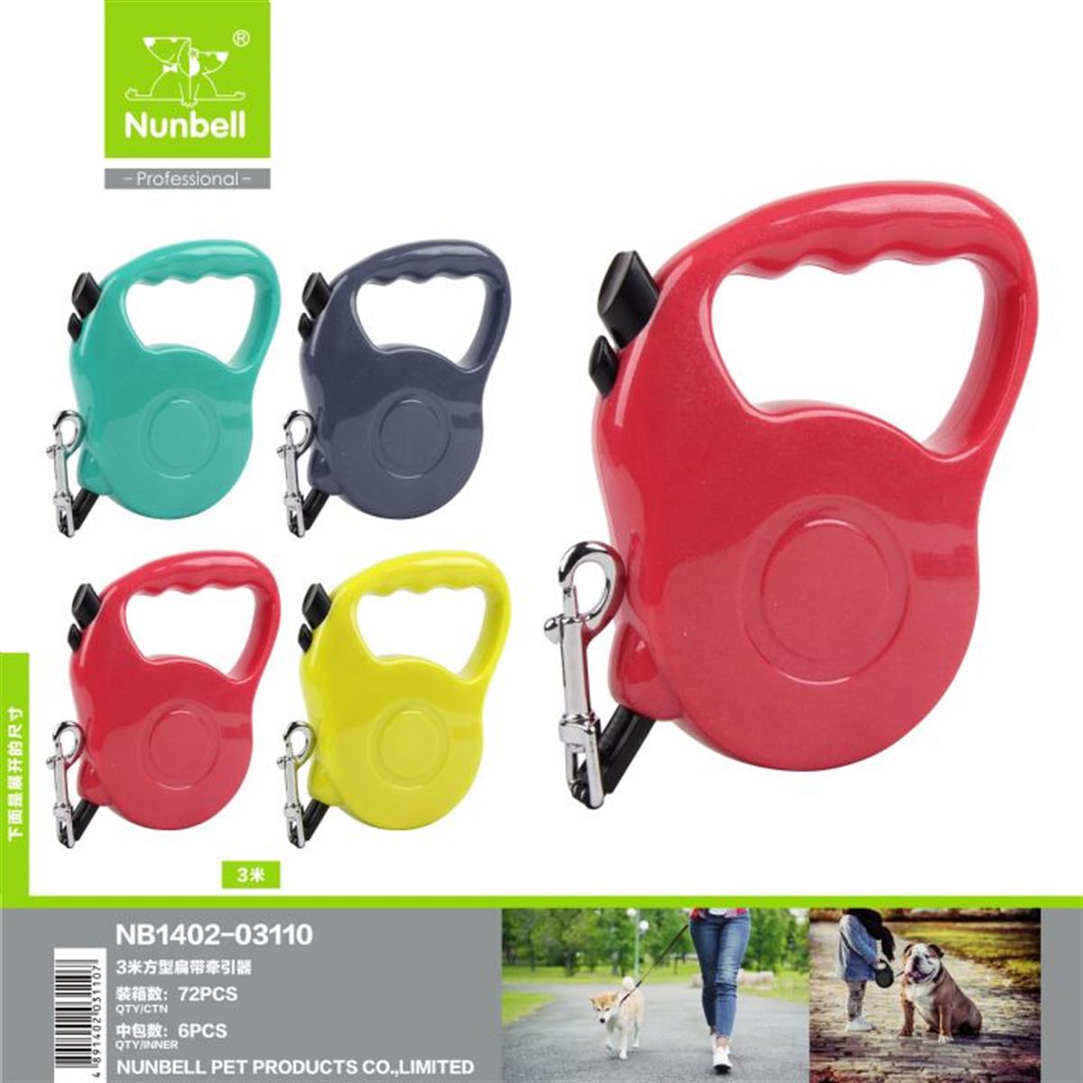 NUNBELLNunbell Otamatik Tasma Şerit 3M