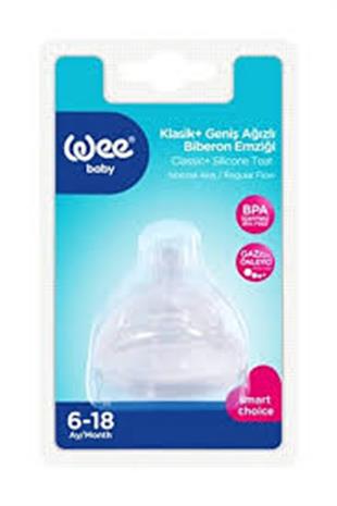 WEE 853 BİBERON EMZİĞİ GENİŞ AĞIZLI NO:2