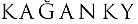 footerlogoust