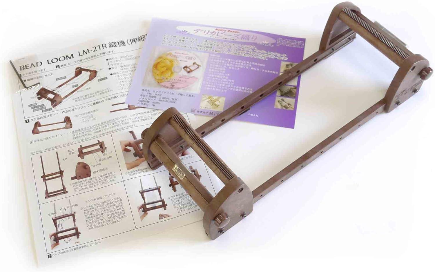 ORJ. Tezgah Delica Bead Loom