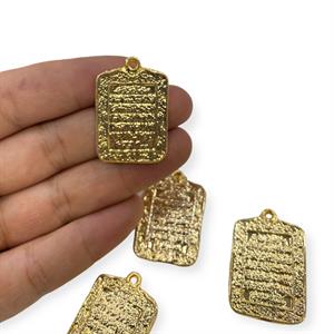 Ayet-el Kürsi Plaka Kararmaz Altın Kulplu Model