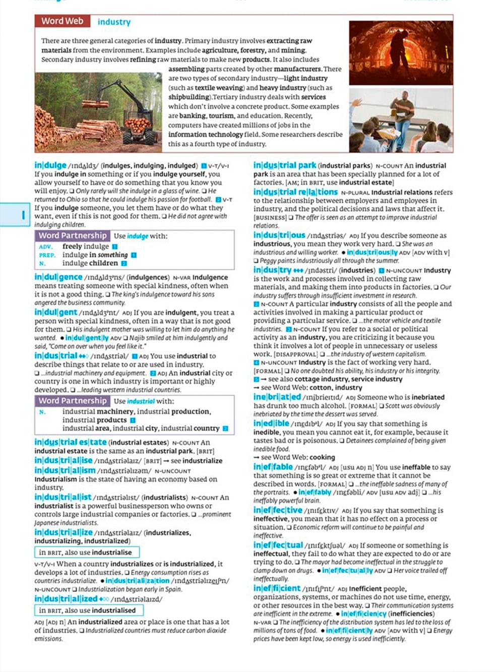 Collins Cobuild Advanced American English Dictionary