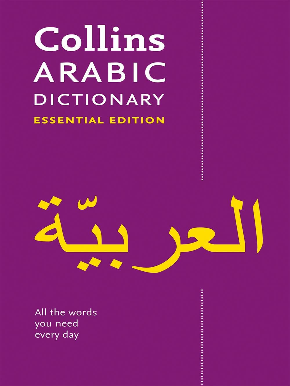 Pocket Arabic Dictionary (Cep Boy) 