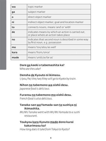 Collins Japanese Dictionary (Essential Edition)