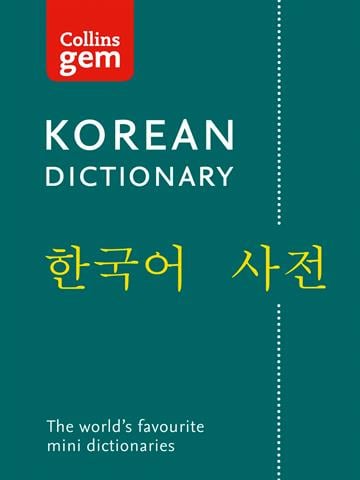 Collins Korean Dictionary ( Gem Mini Edition)