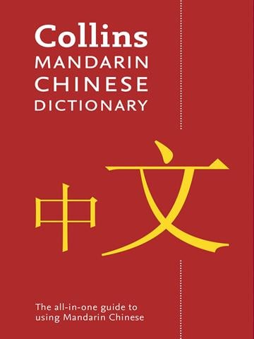 Collins Mandarin Chinese Dictionary (4th Edition)