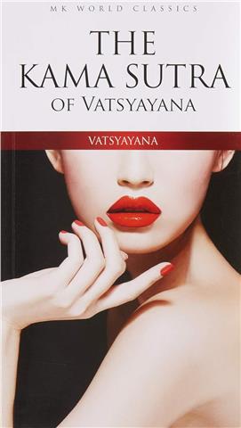 The Kama Sutra Of Vatsyayana 