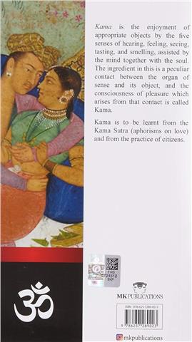 The Kama Sutra Of Vatsyayana 