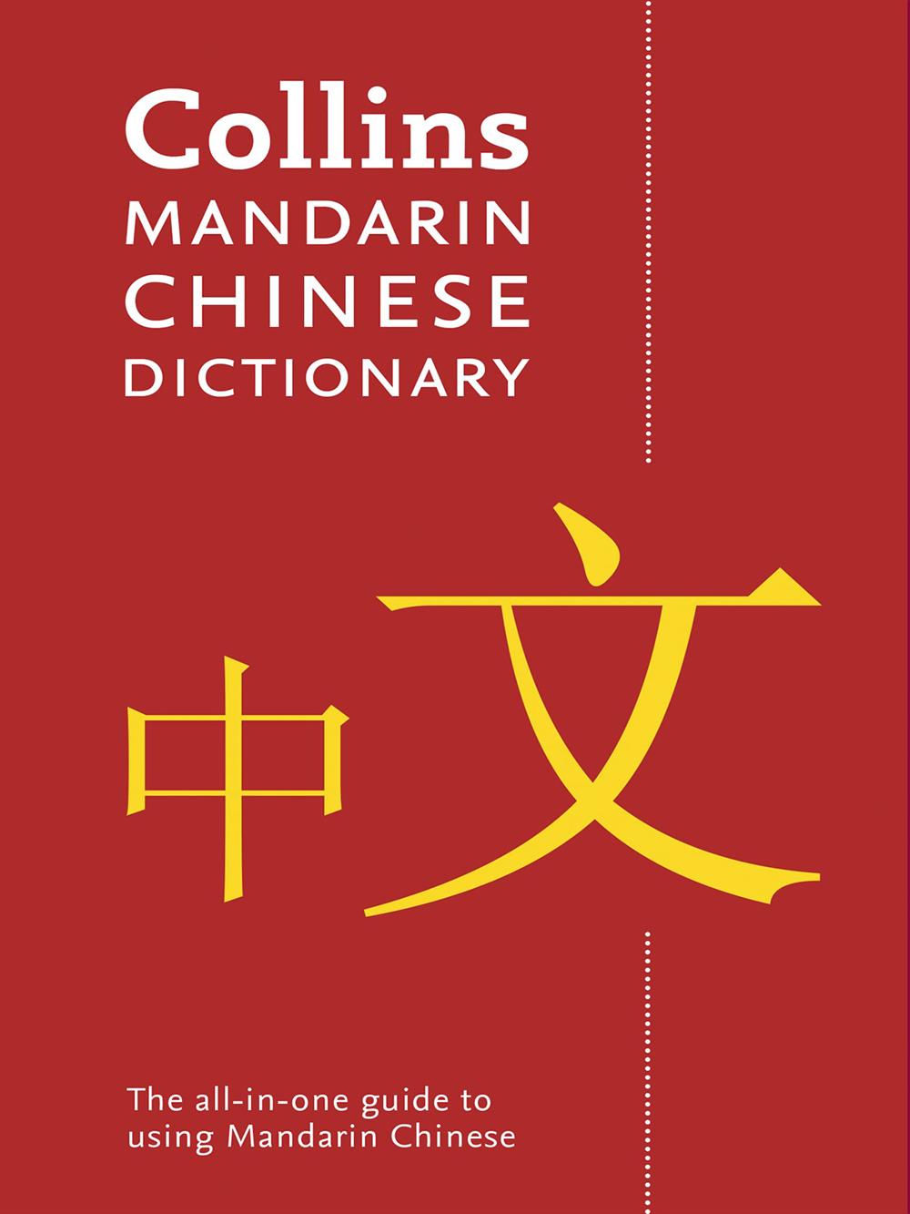 Collins Mandarin Chinese Dictionary (4th Edition)