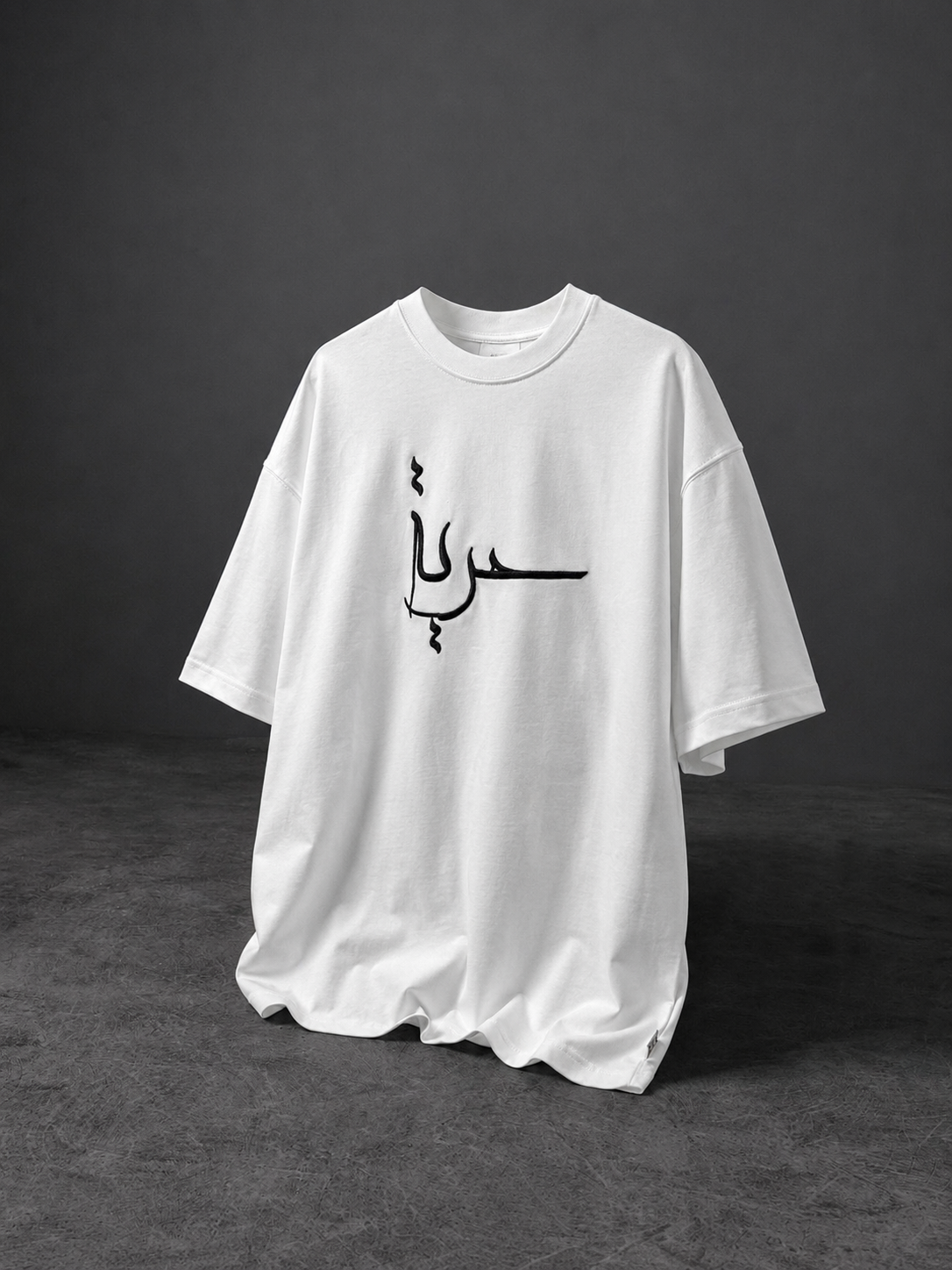 Oversize Krem Tişört