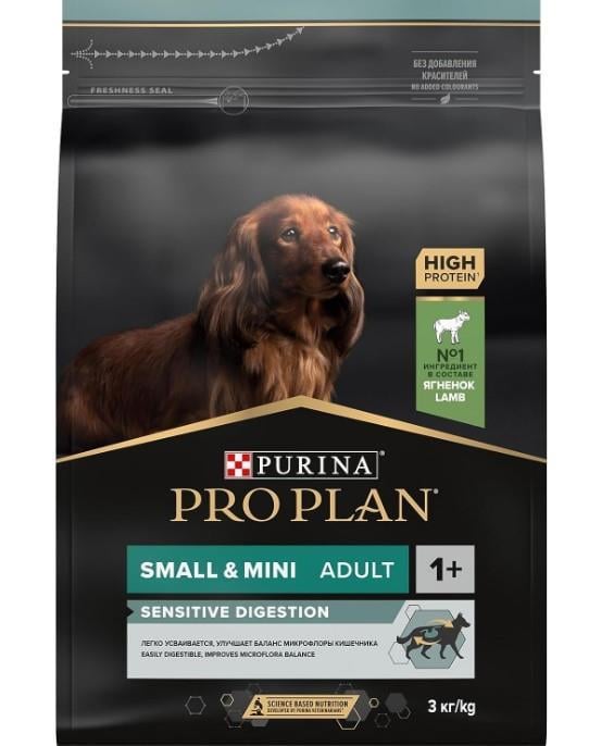 Pro Plan Small & Mini Küçük Irk Yetişkin Kuzulu Köpek Maması 3 Kg