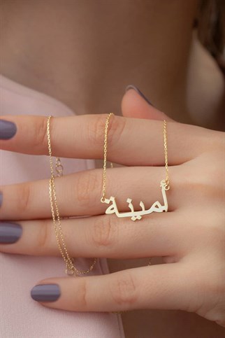 Kişiye Özel Gümüş Arapça İsim Kolye