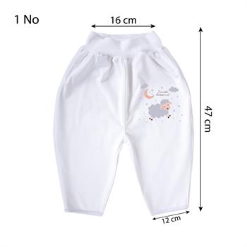 Sevi Bebe Çiş Pantolonu 1 No: 2-4 Yaş 535-1
