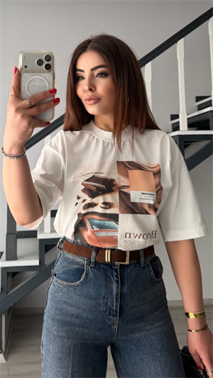 Krem Brown Baskılı Tshirt