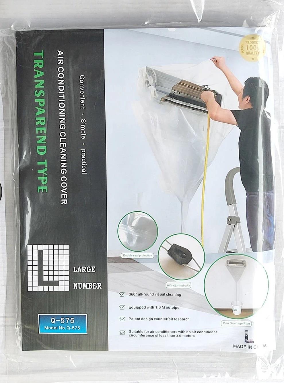 KLİMA TEMİZLİK BRANDASI ŞEFFAF ART-25575