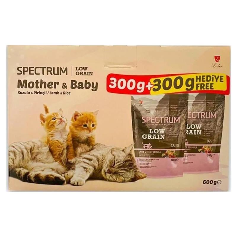 Spectrum Low Grain Mother & Baby Kitten Kuzu Etli ve Pirinçli Kedi Maması 2 x 300 G