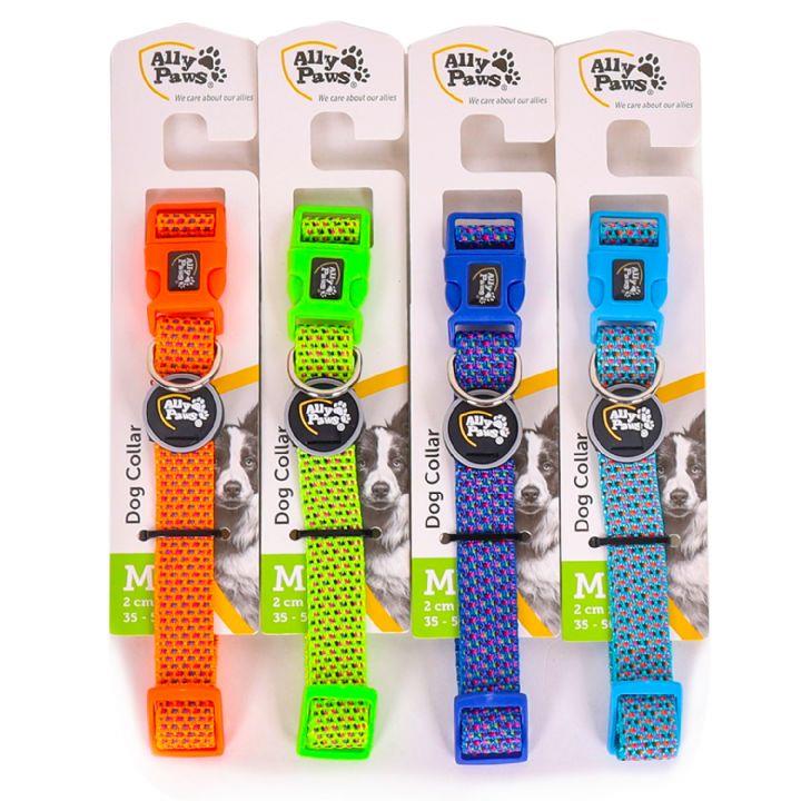 ALLY PAWS DOG COLLAR MEDIUM 2CMX35-50CM