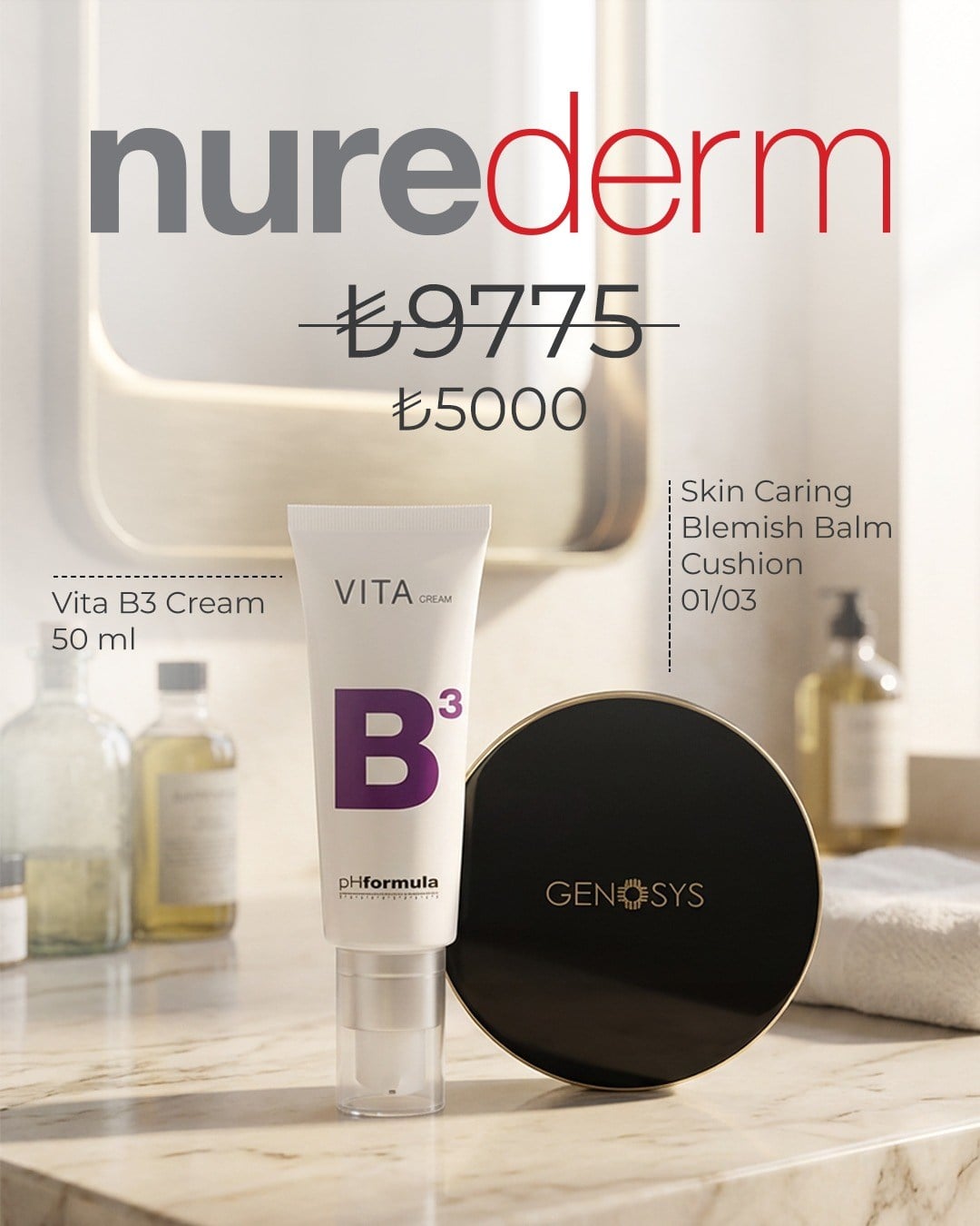 pHFormula & Genosys Paket (Camel)