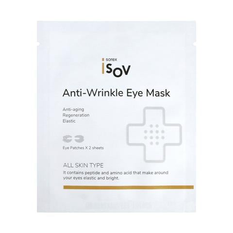 Anti-Wrinkle Eye Mask 7 ml (2Pcs) x 10 ea