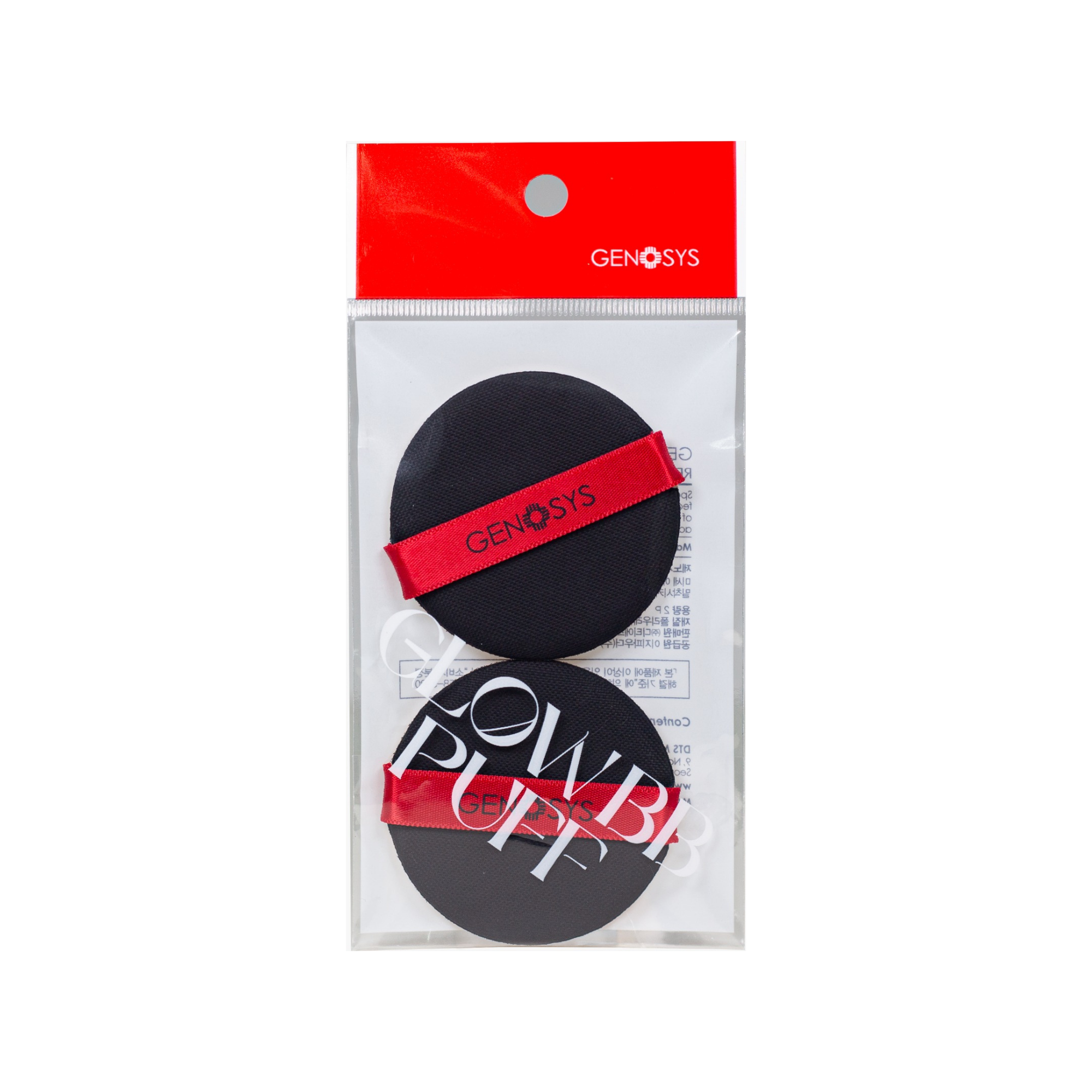 Revita Glow BB Cream Puff Set (2pcs / pouch)