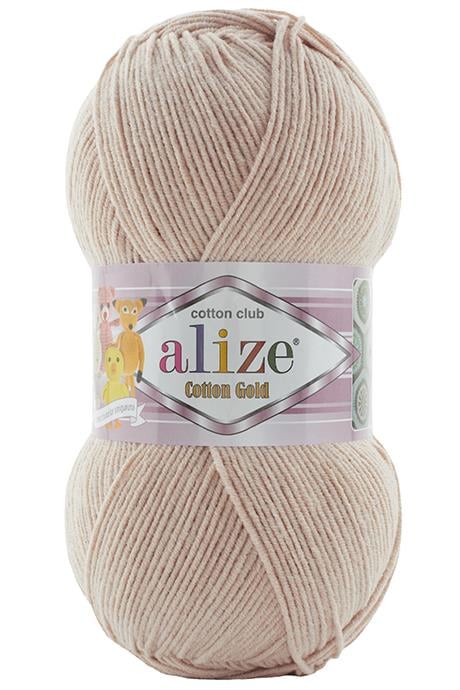 Alize Cotton Gold 314 Kahve Köpüğü Pamuklu El Örgü İpi