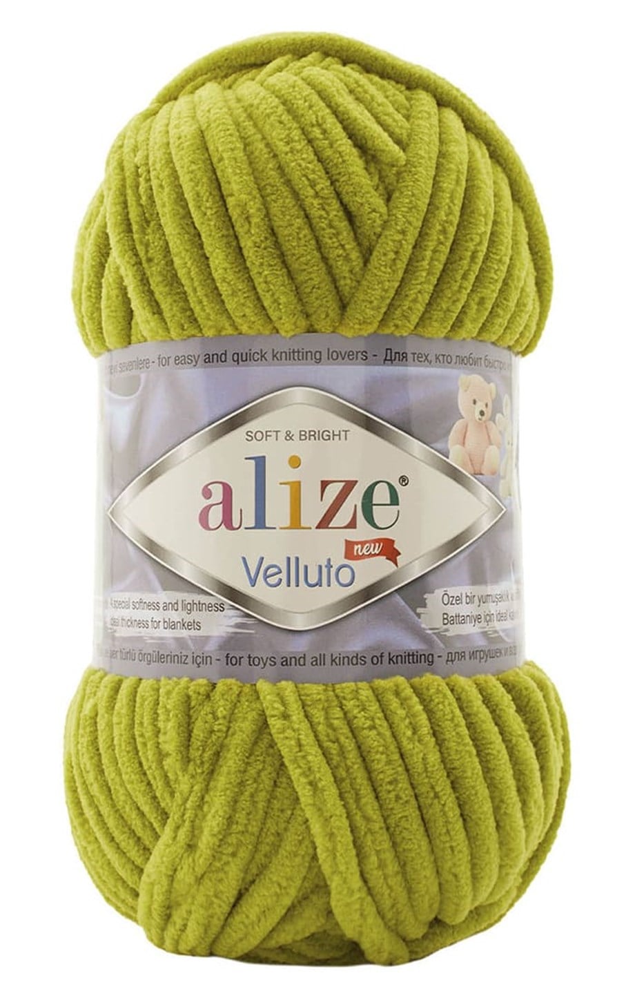 Alize Velluto 11 Fıstık Yeşili Kadife El Örgü İpi