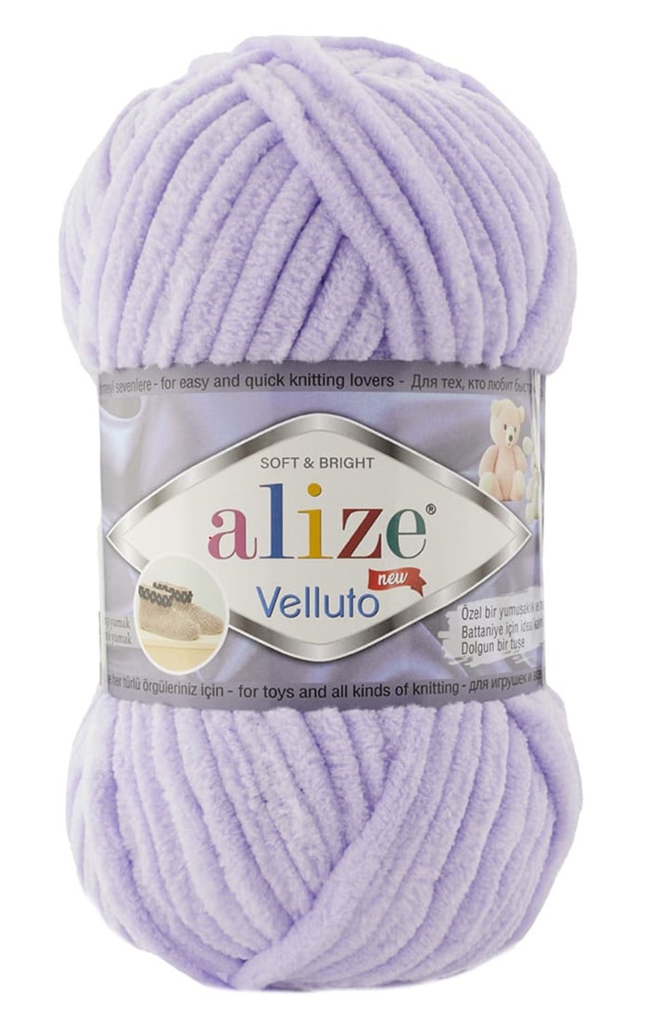Alize Velluto 146 Lila Kadife El Örgü İpi