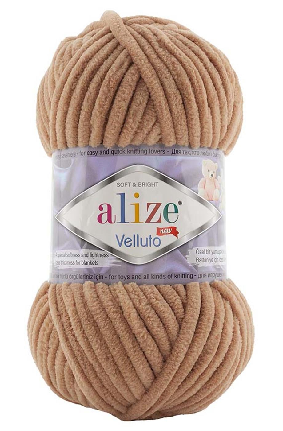 Alize Velluto 429 Deve Tüyü El Örgü İpi