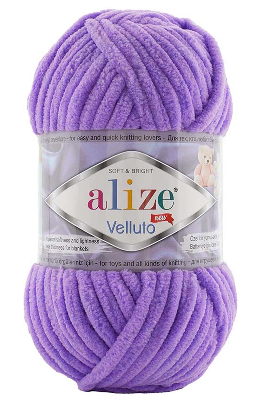 Alize Velluto 43 Lavanta El Örgü İpi